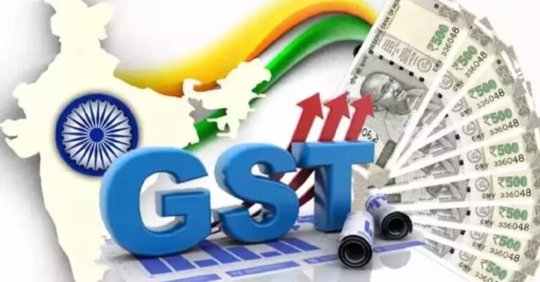 GST Rates 2025: Updated List of Goods and Services Tax Slabs Explained